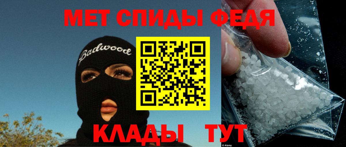 Анапа    ССЫЛКА  АМФЕТАМИН  Вход с VPN  АМФ  АМФЕТАМИН Розовый 