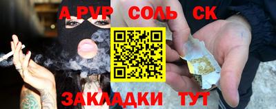 Альфа ПВП Чапаевск