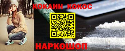 стафф Усть-Илимск