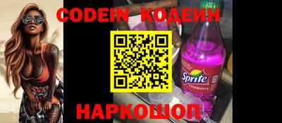 мефедрон VHQ Чебаркуль