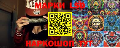 стафф Усть-Илимск