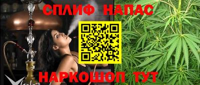 мефедрон VHQ Чебаркуль