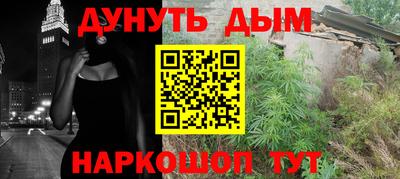 мефедрон VHQ Чебаркуль