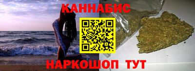 мефедрон VHQ Чебаркуль