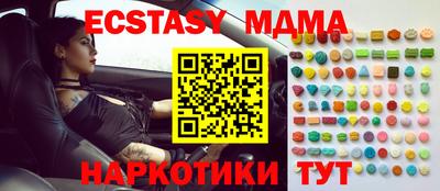 мефедрон VHQ Чебаркуль