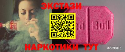 стафф Усть-Илимск