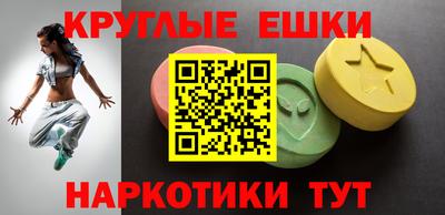 круглые Чебоксары
