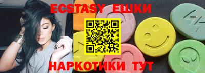 мефедрон VHQ Чебаркуль