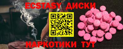 круглые Чебоксары