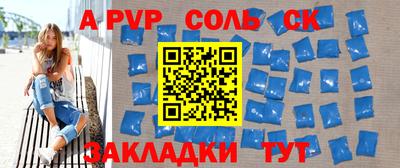 мефедрон VHQ Чебаркуль