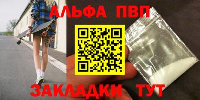 мефедрон VHQ Чебаркуль