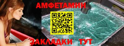 2c-b Уссурийск