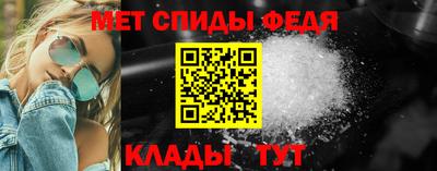 мефедрон VHQ Чебаркуль