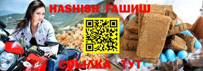 Альфа ПВП Чапаевск