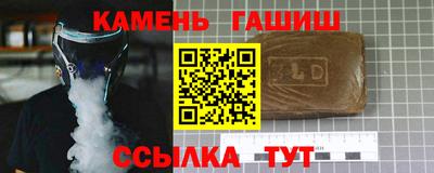 мефедрон VHQ Чебаркуль