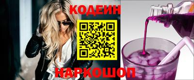 мефедрон VHQ Чебаркуль
