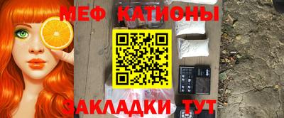 стафф Усть-Илимск