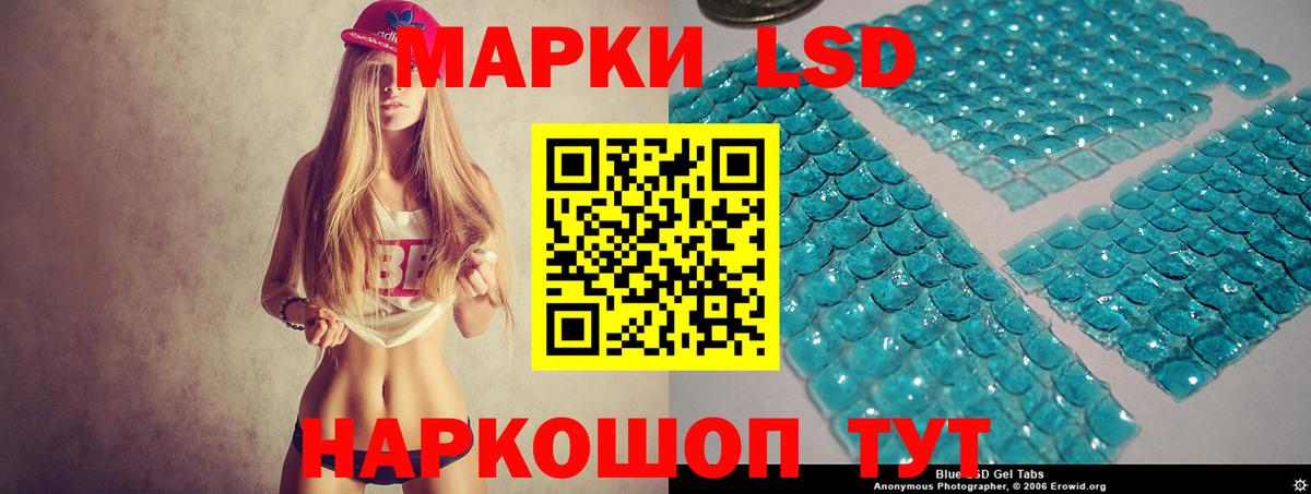 Лсд 25 экстази  LSD-25 экстази кислота  Лсд 25 экстази кислота  Вход с VPN  Анапа 