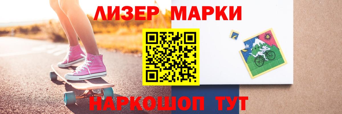 LSD-25 экстази кислота Анапа
