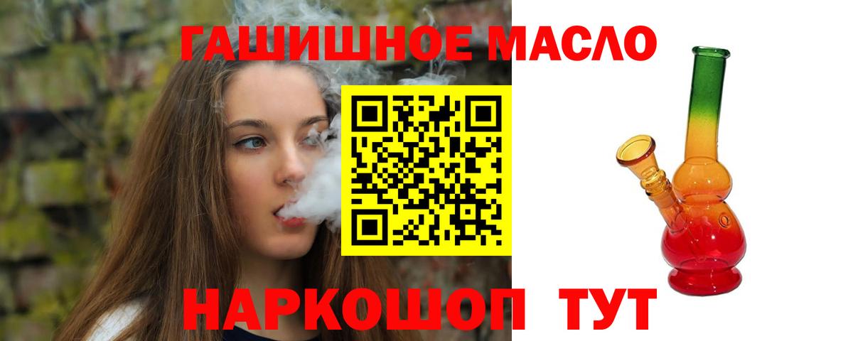 Анапа  ТГК вейп  Вход с VPN 
